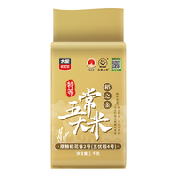 TAILIANG RICE/太粮 稻花香2号 五常大米  （尝鲜装）特等五常大米2斤 袋装