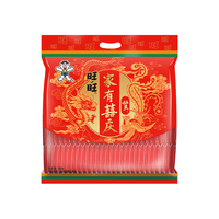 旺旺 仙贝 婚庆版 556g 每袋约92小袋 原味 休闲膨化食品饼干糕点零食