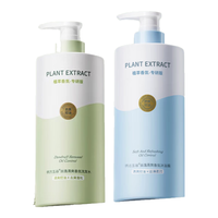 韩方五谷沐浴露持久留香72小时香体保湿控油滋润乳液男女士洗沐套装金榜