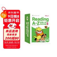 学而思ReadingA-Z 9级RAZ英语分级阅读绘本(适用小学初中6-7年级)美国小学同步阅读原版授权引进(ReadingA-Z、ABCtime共1-10级可选,点读版支持学而思点读笔)