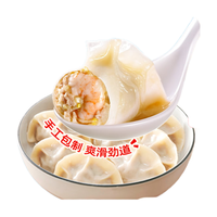 思念 水饺 三拼金牌虾水饺480g*3