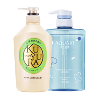  KUYURA/可悠然 沐浴露洗发水套装  碧野悠悠+活力蓬感 550ml+400ml