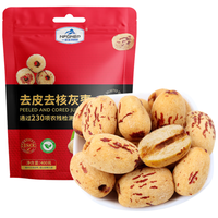 一品玉去皮去核灰枣 400g/袋 新疆特产灰枣无核无皮红枣免洗脱皮枣子