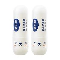 DEXTER 戴可思 婴儿护唇膏 无香型 3.6g*2支