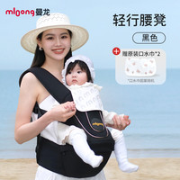曼龙轻行腰凳婴儿背带二合一宝宝四季多功能两用外出透气带娃
