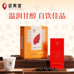 武夷星 武夷山一级大红袍 7g*8小袋共56g
