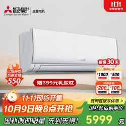 三菱电机 MSZ-KY12VFK 新一级能效 壁挂式空调 1.5匹