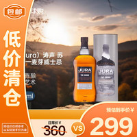 吉拉 JURA 涛声 苏格兰岛屿区 威士忌 1000ml 42.5度 礼盒装 进口洋酒