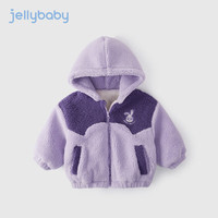 JELLYBABY女童加绒外套儿童秋冬连帽棉衣冬款女孩加厚衣服宝宝冬装 紫色 90 CM
