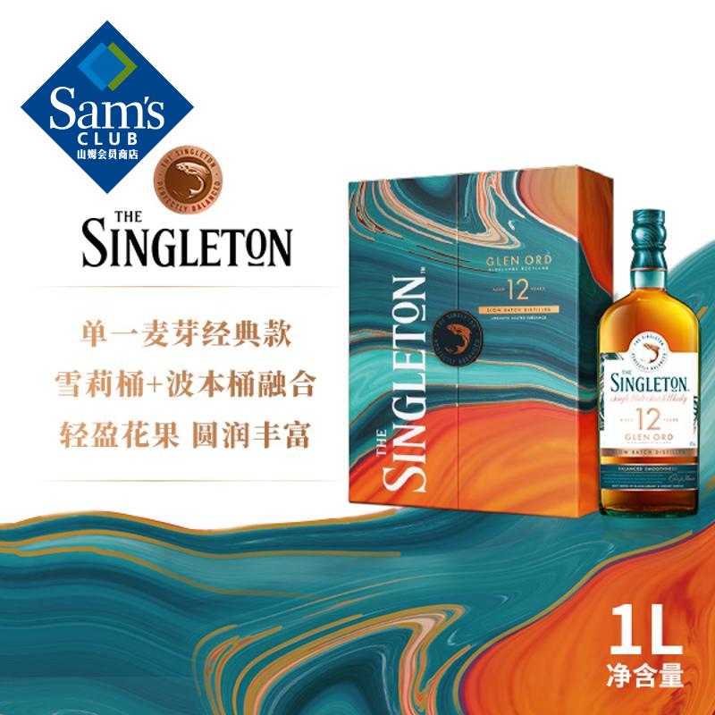  THE SINGLETON/苏格登 单一麦芽威士忌礼盒  礼盒装 6-15年 1000mL 1L