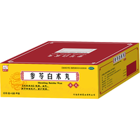 药王孙真人 参苓白术丸60袋