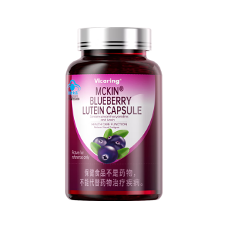 VICARING 蓝莓叶黄素胶囊成人 缓解视疲劳护眼缓眼睛疲劳干涩视力模糊90粒 叶黄素胶囊90粒