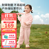 ibaby/英伦宝贝儿童海岛绒开衫卫衣睡衣套装长袖运动休闲抗静电立领A 【开衫卫衣套装】糯芋粉 130码