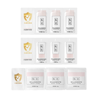 松达 婴儿面霜宝宝保湿润肤霜儿童山茶油补水特护霜特护霜乳体验组合 【特护体验装】