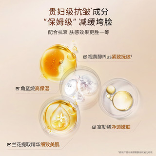 法兰琳卡 FRANIC奢养紧致精华乳补水保湿抗皱紧致男女乳液护肤品110ml女 【进阶抗皱】兰花精华乳110ml