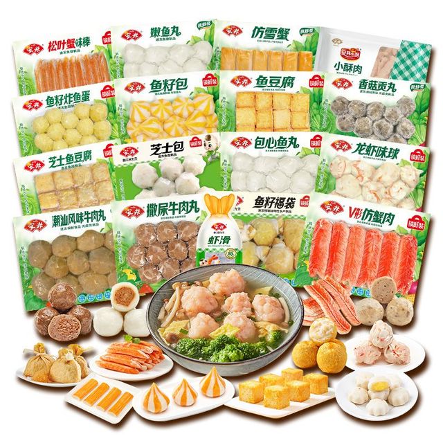 今日必买：安井 火锅来了、虾滑 150g（另有多种可搭配）