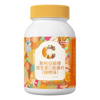 斯利安康维生素c100片甜橙味 vc咀嚼片补充维生素c男士女士VC VC甜橙味100片*1瓶