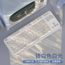 前行者 EWEADN 粉底液无线机械键盘鼠标套装蓝牙女生办公专用有线轴