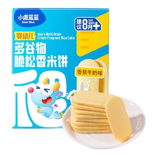 Deer Blue 小鹿蓝蓝 多谷物脆松香米饼 香蕉牛奶 36g