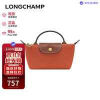 珑骧(LONGCHAMP)女包短柄迷你手提饺子包节 34175089迷你 砖红色