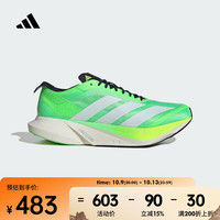 adidas/阿迪达斯 男士跑步鞋