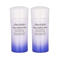  SHISEIDO/资生堂 滋润亮肤 女士乳液  15ml*2