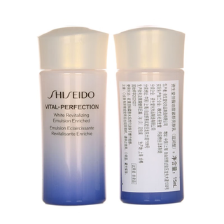 资生堂 悦薇滋润亮肤乳 15ml*2