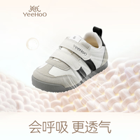 YeeHoO 英氏 童鞋儿童阿甘鞋软底德训鞋