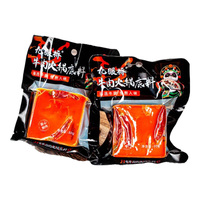 九眼桥牛肉火锅底料 四川干锅冒菜重庆牛油火锅麻辣烫 牛肉火锅底料80g*1袋