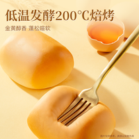 农动 法式小面包1000g手撕松软早餐面包营养健康烘焙糕点速食