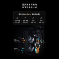 欧瑞博 集大成集成空调中央空调AI智能空调+供暖+热水器10匹一拖四至一拖十 W260