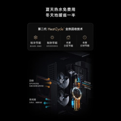 欧瑞博 集大成集成空调中央空调AI智能空调+供暖+热水器10匹一拖四至一拖十 W260