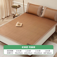 老席匠 芫藤席 1.5m床