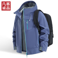 凡客诚品 高性价比推荐。凡客诚品（VANCL）店休闲保暖运动防风软壳衣连帽外套男 秘境紫