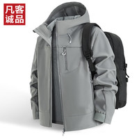 凡客诚品 店休闲保暖运动防风软壳衣连帽外套男 熔岩灰/灰 M