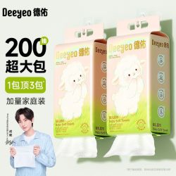 德佑 珍珠纹 洗脸巾
