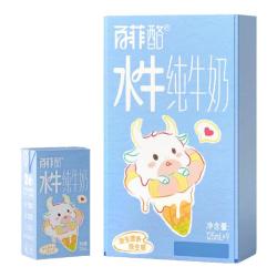 百菲酪 高钙 儿童水牛纯牛奶  125ml*9盒*2箱
