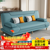 徽月 no 多功能沙发床坐卧两用可折叠单人床双人位客厅小户型简易沙发 猫抓皮 · 浅蓝 1.8米长X1米宽