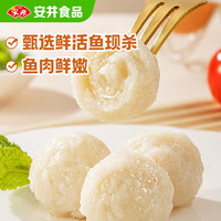 安井 活鱼现杀嫩鱼丸 400g 鱼糜含量≥65% 火锅关东煮麻辣烫丸料食材