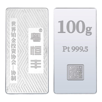 粤恒丰铂金金条100g 足铂Pt999.5投资储值铂金协会协制收藏增值回购 100克投资铂金金条+精美包装