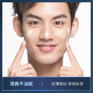  HCHANA/韩婵 防晒黑伤紫外线 男士防晒霜  SPF50+ PA+++ 45g*2