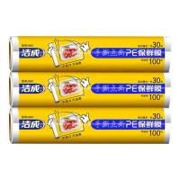 洁成 点断式一次性保鲜膜 30cm*30m 100张