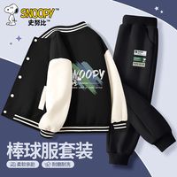 史努比男童套装2025春秋男孩棒球运动帅气儿童裤子外套两件套 滑行努比_背黑+标签努比K黑 120