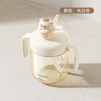 英氏牛奶杯儿童吸管杯直饮奶瓶1-3岁以上宝宝刻度喝奶杯PPSU 高品质-300ml牛奶杯【PPSU材质】