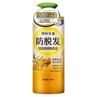 QINYE/琴叶 防脱发控油洗发水  900ml