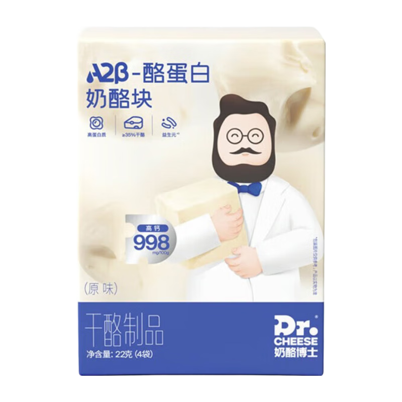 奶酪博士A2β-酪蛋白冻干奶酪块高钙奶酪奶贝 原味高钙高蛋白宝宝营养零食 20g*1袋 奶酪块（原味）4小袋