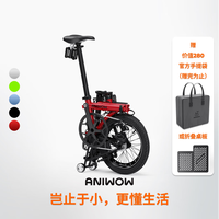 ANIWOWAW16折叠自行车16寸超紧凑顺滑推行变形户外桌购物车8种功能 动力红