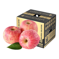 青馋猫陕西红富士苹果陕西特产新鲜水果生鲜脆甜整箱苹果礼盒 优选中果-净重4.5【75-80mm】泡沫箱装