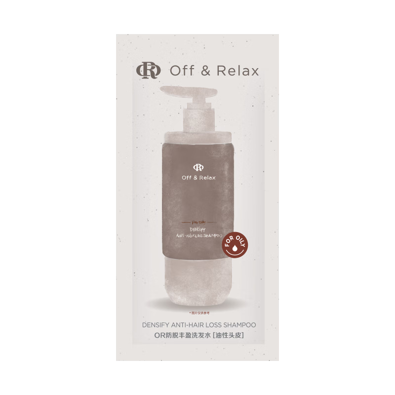 Off & Relax 防脱丰盈锁发瓶洗发水 10ml