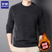 罗蒙（ROMON）雪尼尔男士加绒毛衣圆领2025秋冬季厚款保暖套头针织衫打底衫 酒红 2XL (180) (体重160-175斤)